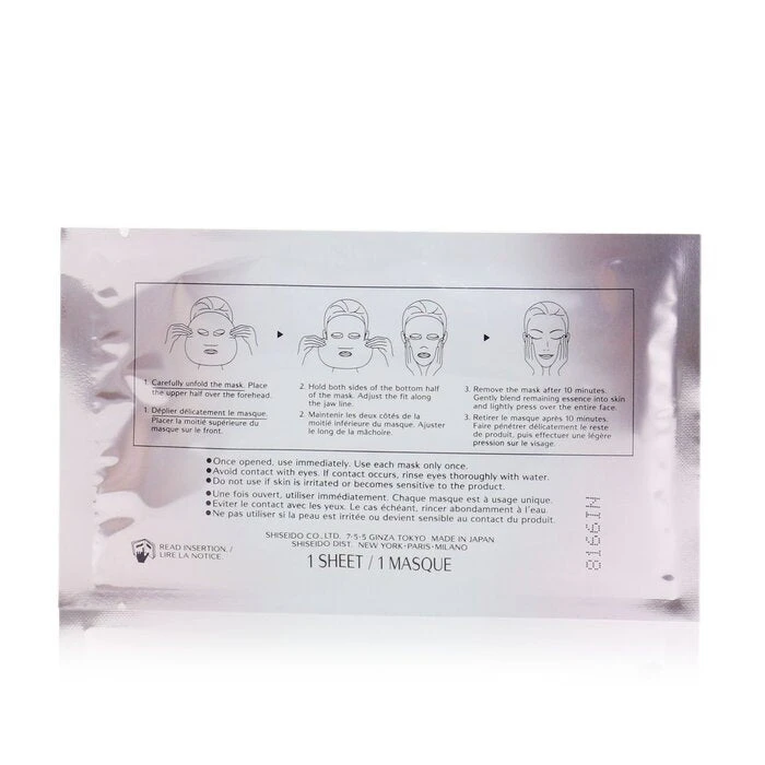 Shiseido White Lucent Power Brightening Mask 6 Sheets 2 Shiseido White Lucent Power Brightening Mask 6 Sheets - Image 2
