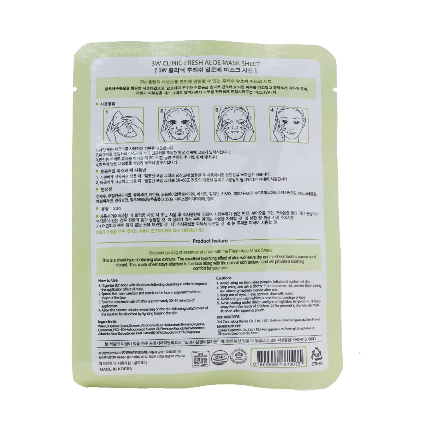3W Clinic Mask Sheet - Fresh Aloe 10pcs 2 3W Clinic Mask Sheet - Fresh Aloe 10pcs - Image 2