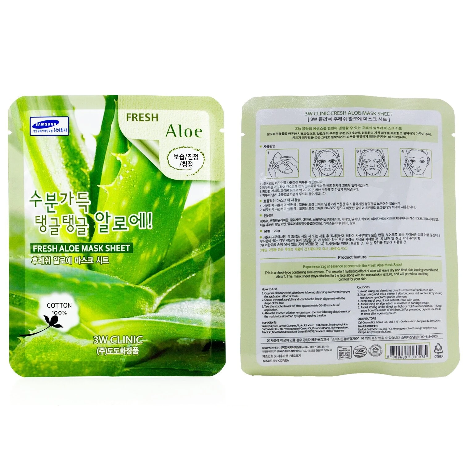 3W Clinic Mask Sheet - Fresh Aloe 10pcs 3 3W Clinic Mask Sheet - Fresh Aloe 10pcs - Image 3