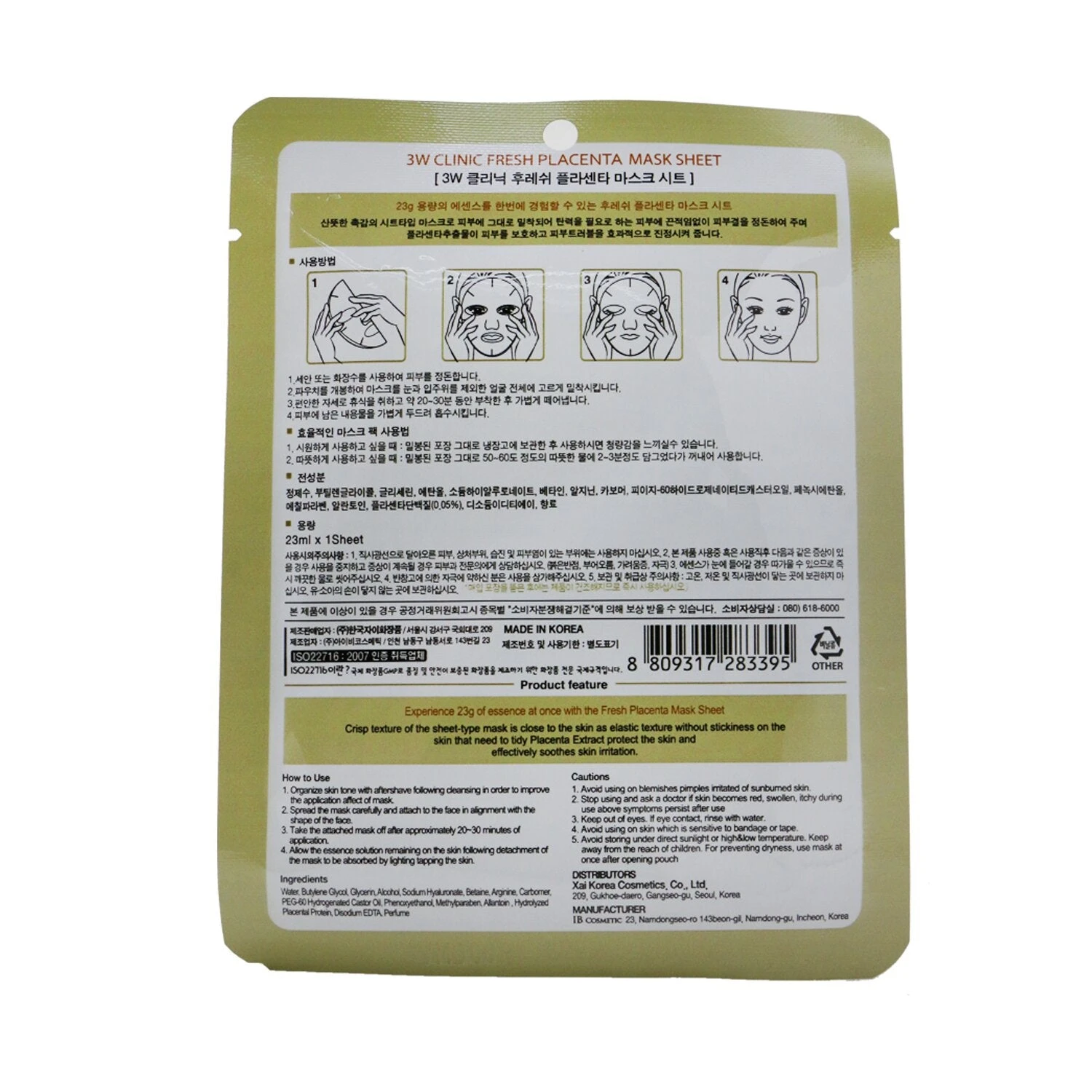 3W Clinic Mask Sheet - Fresh Placenta 10pcs 3 3W Clinic Mask Sheet - Fresh Placenta 10pcs - Image 3