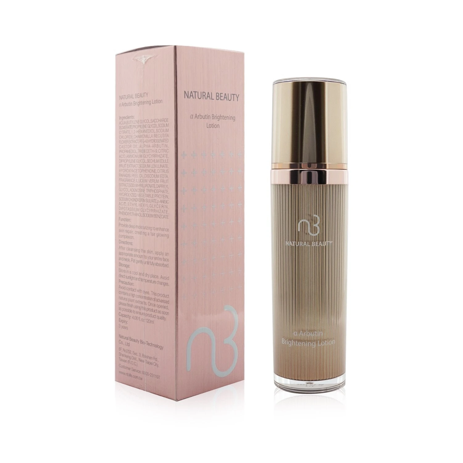 Natural Beauty A Arbutin Brightening Lotion 120ml/4.06oz 2 Natural Beauty A Arbutin Brightening Lotion 120ml/4.06oz - Image 2