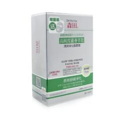 Dr. Morita Concentrated Essence Mask Series - Aloe Vera Essence Facial Mask (Soothing & Purifying) 9pcs -Shisei Treatment Shop 26683667201 1