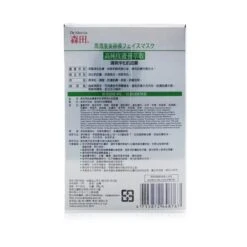 Dr. Morita Concentrated Essence Mask Series - Aloe Vera Essence Facial Mask (Soothing & Purifying) 9pcs -Shisei Treatment Shop 26683667201 2