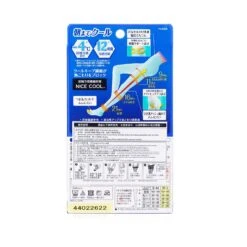 SlimWalk Cooling Compression Sleep Pantyhose - # Light Blue (Size: M-L) 1pair -Shisei Treatment Shop 27759498309 2