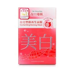 Dr. Morita Revital Brightening Mask 8pcs