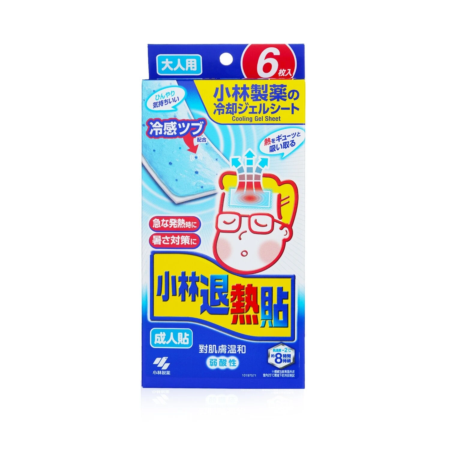 Kobayashi Netsusama Cooling Gel Sheet For Adult 16pcs 4 Kobayashi Netsusama Cooling Gel Sheet For Adult 16pcs - Image 4