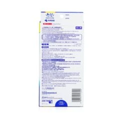 Kobayashi Netsusama Cooling Gel Sheet For Adult 16pcs 8 Kobayashi Netsusama Cooling Gel Sheet For Adult 16pcs -Shisei Treatment Shop 27811998771 2