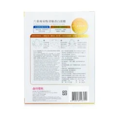 DR. JOU (By Dr. Morita) Six Essence Hyaluronic Acid Brightening Mask 8pcs -Shisei Treatment Shop 28047774401 2