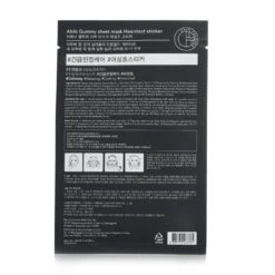 Abib Gummy Sheet Mask - Heartleaf Sticker 27mlx10pcs 5 Abib Gummy Sheet Mask - Heartleaf Sticker 27mlx10pcs -Shisei Treatment Shop 28111327801 2